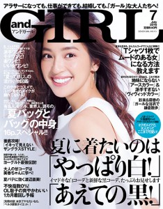 andGIRL_7
